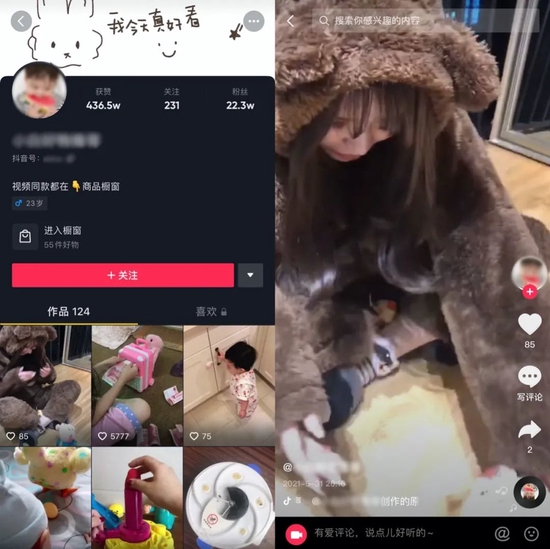 李学长的抖音账号，仅在2019年贡献过3条爆款内容，于2021年5月停止运营