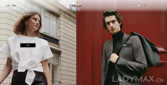 24S日前推出中文版网站，加入中国奢侈品电商战局