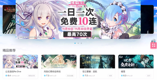 图片来源：哔哩哔哩