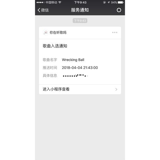 这也是和‘网易云音乐’功能上区别最大的地方。