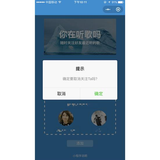 虽然‘窥屏’不太好，但是通过音乐了解一个人是没错的吧。