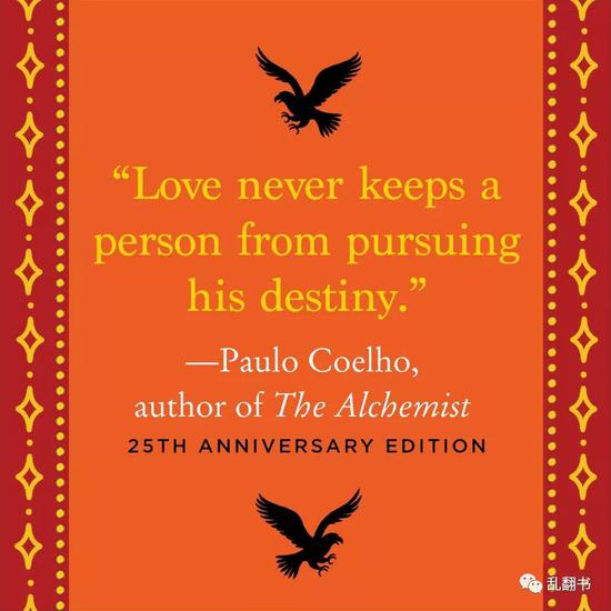 TK最爱的小说：牧羊少年奇幻之旅