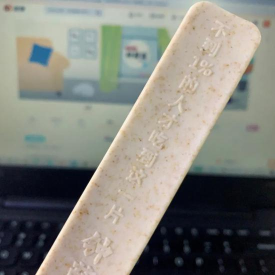 钟薛高的冰棍，图源其官方微博