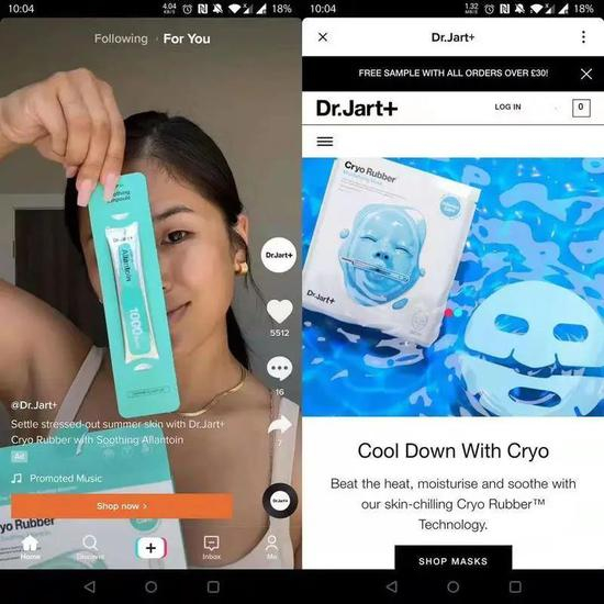 TikTok的带货页面 图源/官网