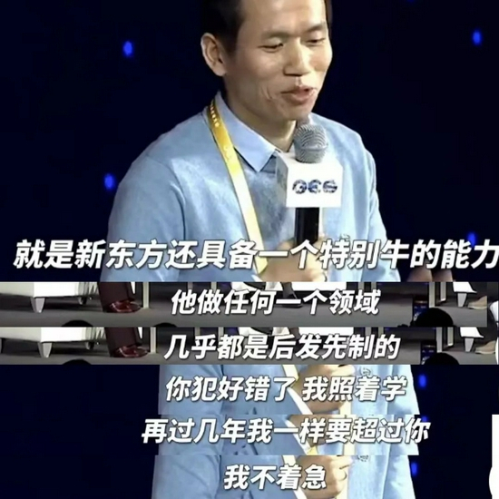 图源：老板说得对