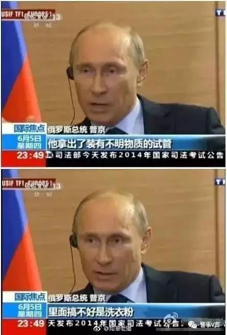 就算被抓包了，第一反应还是嘴硬：