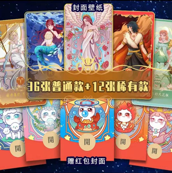 （来源：汤圆酱抖音店铺）