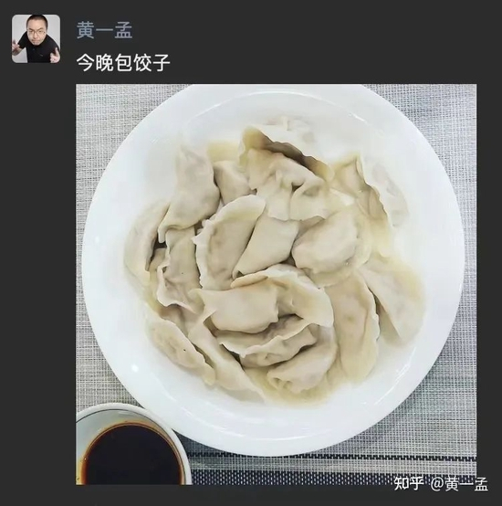 心动网络CEO黄一孟朋友圈，图源知乎