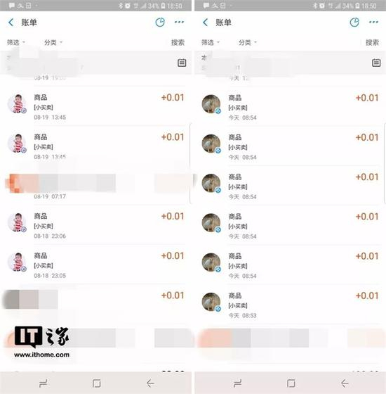 在每天一两次的转账通知中，小编算是理解了隐私泄露的麻烦。