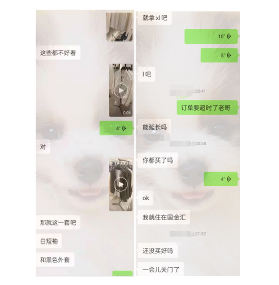 2000元大单打赏背后，顾客与李康的对话，图源：五环外