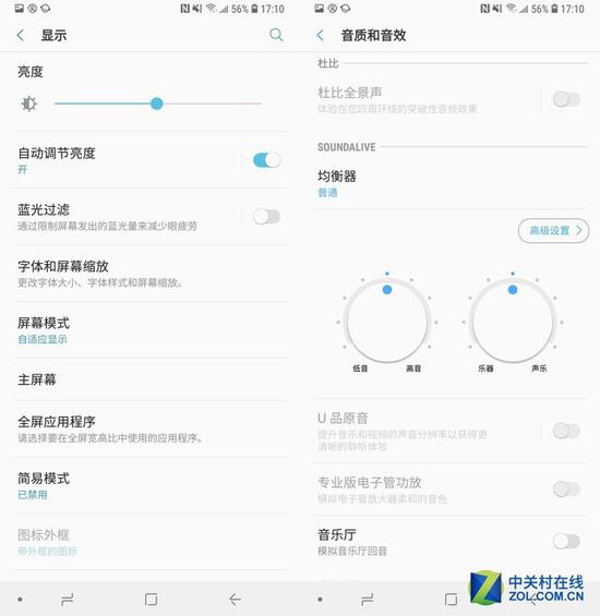 涵盖全面的显示和音效设置