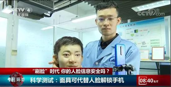 　（图片来源：央视网）