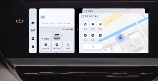 图源：亿咖通科技官微