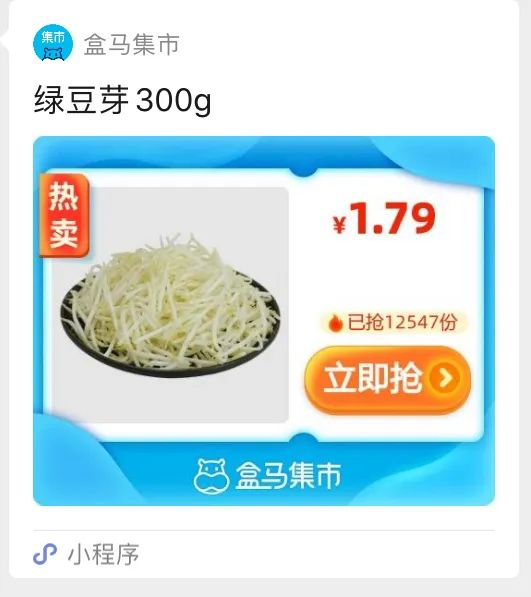 图源：微信