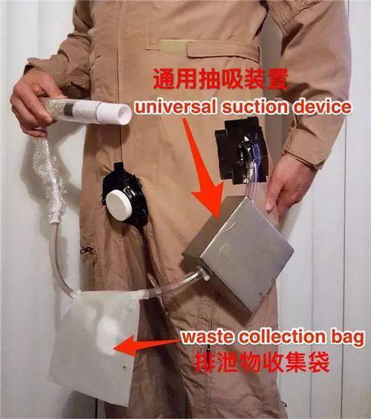 一种尿液转移系统