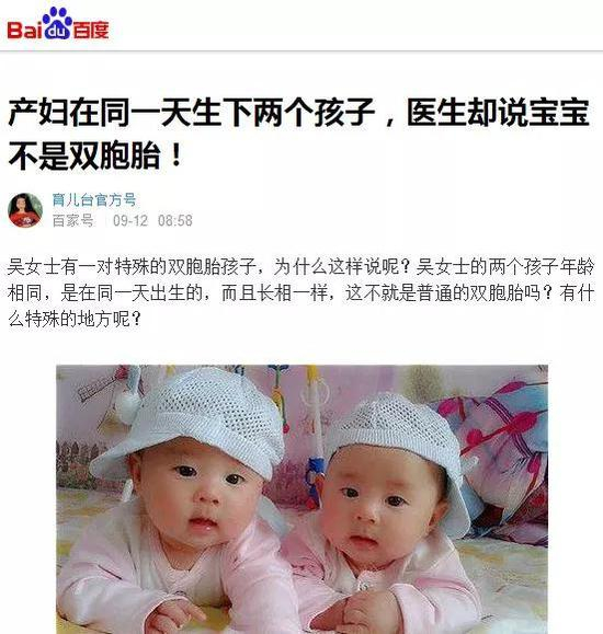新闻截图（图片来源：https：//baijiahao.baidu.com）