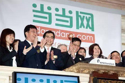 图：当当上市当天李国庆敲钟