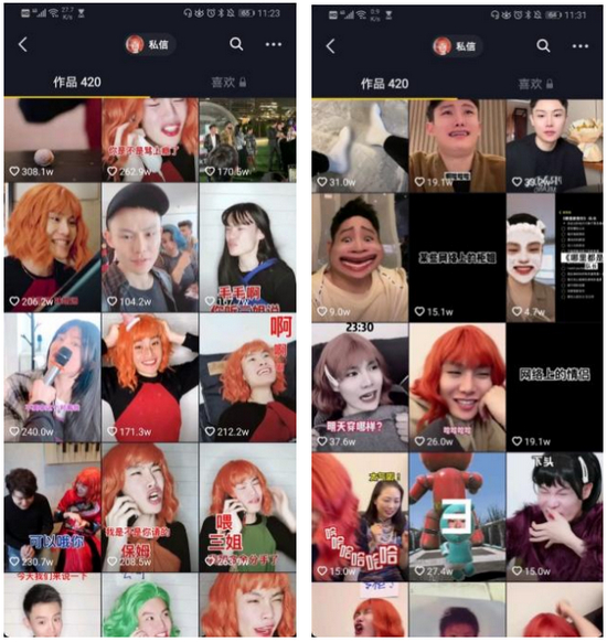 多余和毛毛姐作品点赞截图 左为2018年末 右为近期