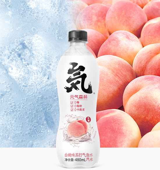 元气森林产品图