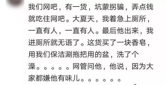 ▲图片来源：微博