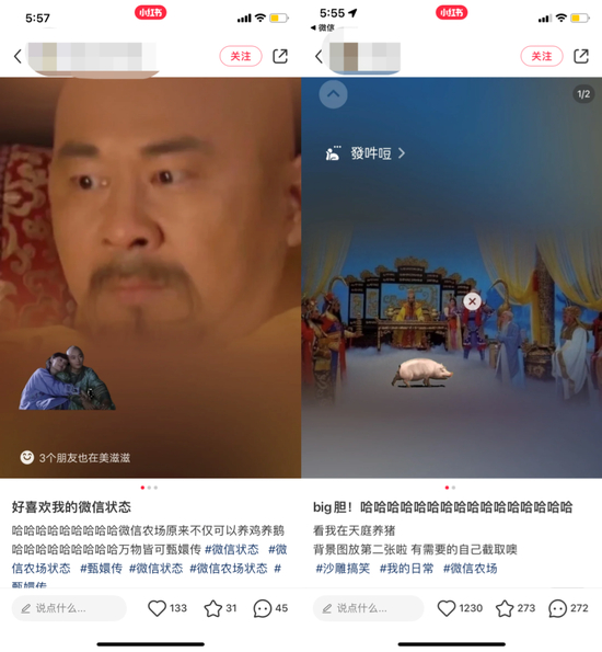 小红书笔记分享，奇偶派截图