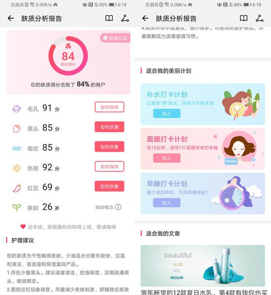 但，这就是全部嘛？