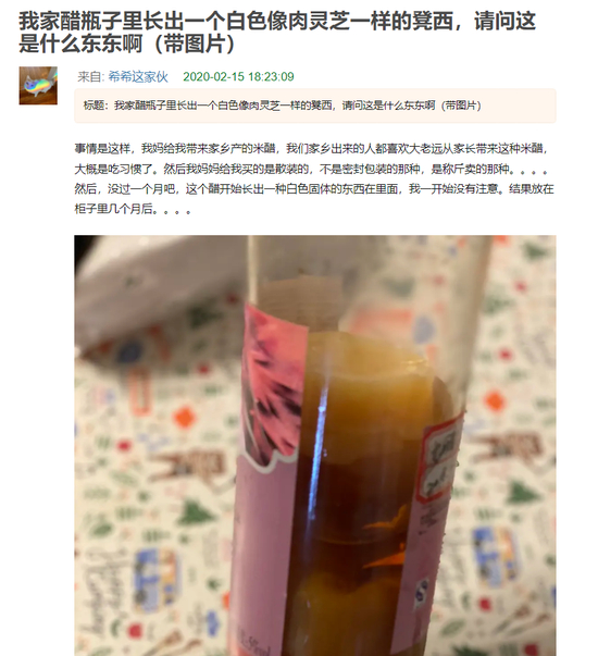 截图自www.douban.com