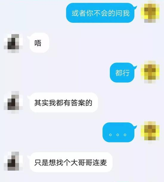 ▲ 图片来自：我要WhatYouNeed