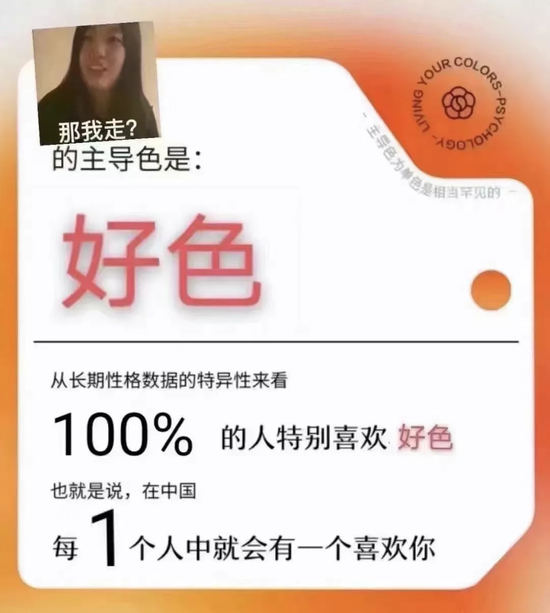 网友的“二次创作”