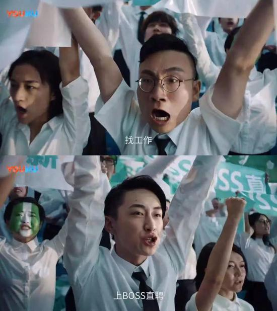 BOSS 直聘2018年世界杯广告