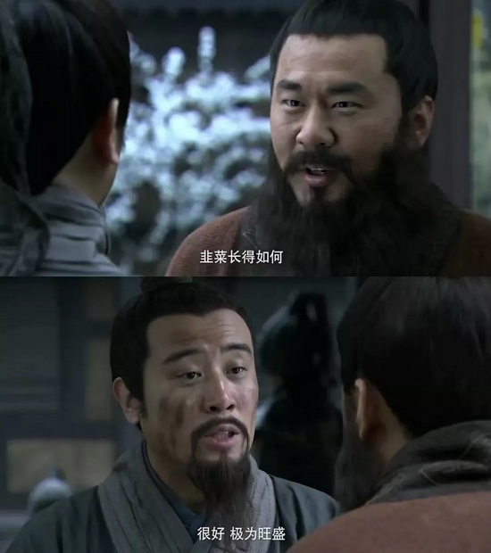 电视剧《三国》视频截图