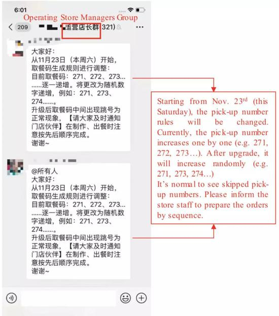 来源 /&nbsp;匿名做空报告