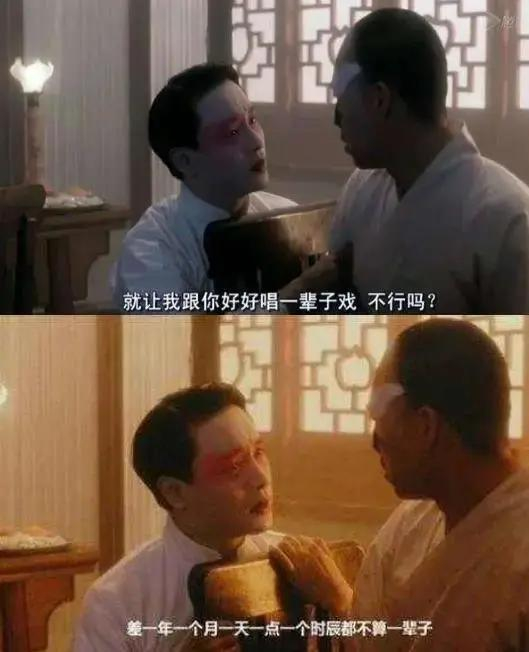 图片 | 《霸王别姬》