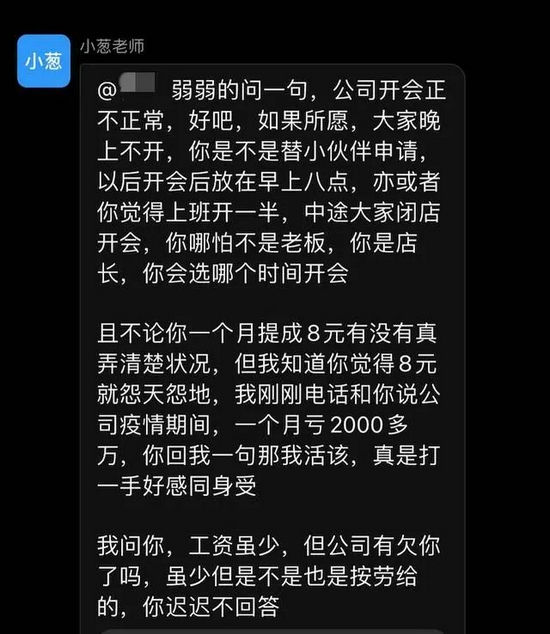 来源：截图