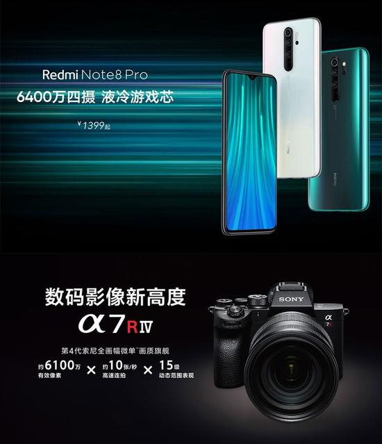 6400万像素的手机1399元，6100万像素的相机26999元，能一样吗？