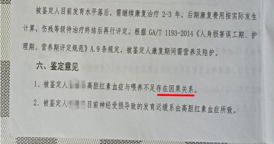 司法鉴定报告 ▼