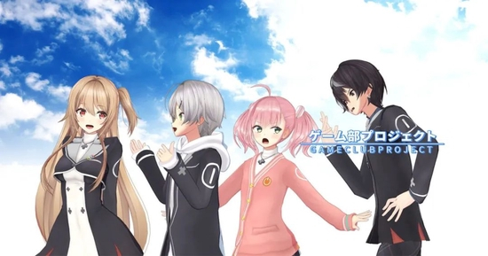 虚拟主播团体游戏部