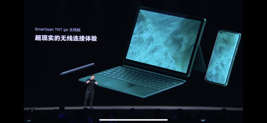 TNT go扩展本 　　来源 / 坚果发布会