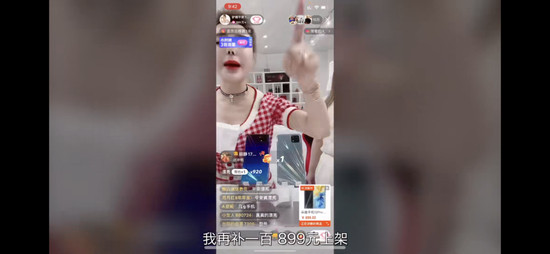 平荣直播画面