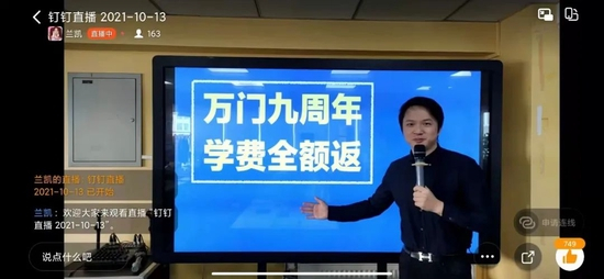 △童哲在直播