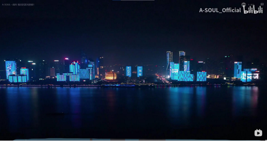 A-SOUL周年城市灯光秀