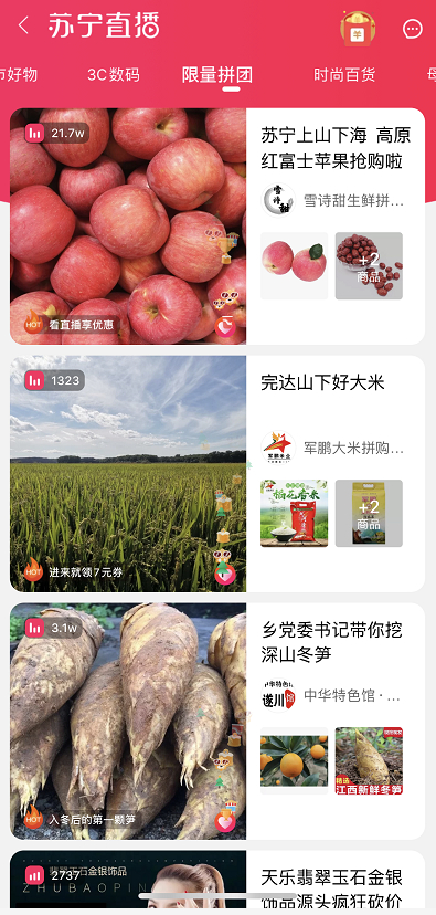 现在市面上依旧存在提供刷量服务的工作室
