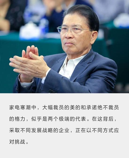 美的第二次大裁员背后_手机新浪网