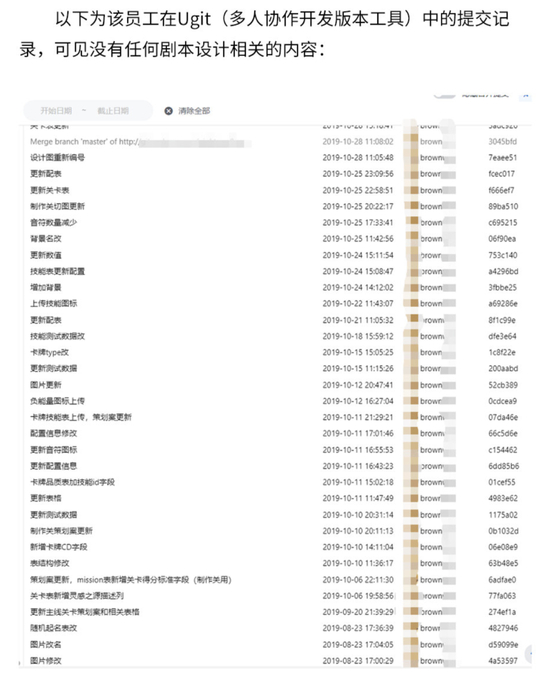 图源微博@光与夜之恋