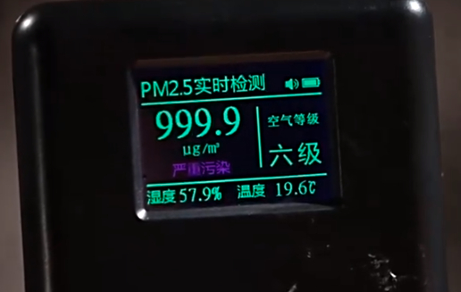 加湿器加入自来水并打开，在距离一米的位置检测&nbsp;来源 | 好奇实验室