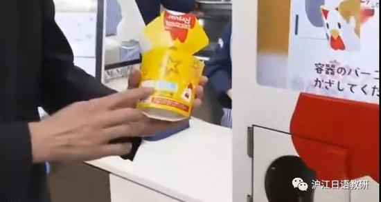 先在店员那里结账领取小盒子