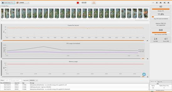 红米Note 7P平均帧率|数据来自Gamebench