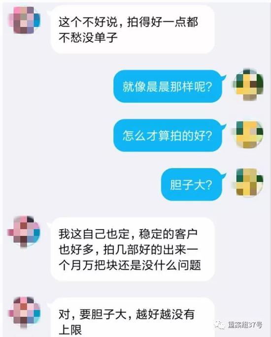 ▲幕后推手向记者透露拍摄虐杀动物视频牟利的经验。&nbsp; &nbsp; 网页截图