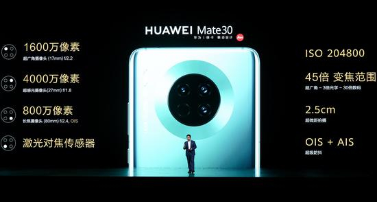 华为消费者业务CEO余承东