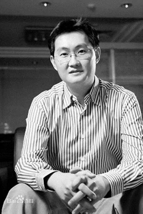 马化腾/图源：百度百科&nbsp;